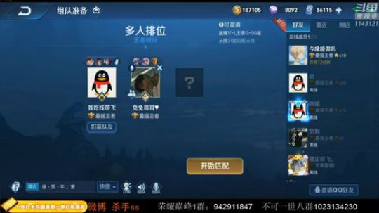 ace017发布了一个斗鱼视频2020-02-12