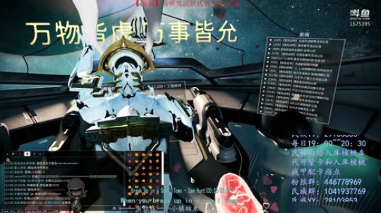 【国服】满研究活跃氏族和YY招新 2020-02-11 11点场