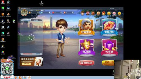 深山大咖加油(≧ω≦)/ 2020-02-11 23点场