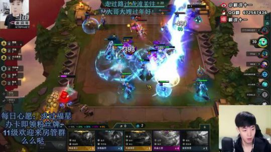佛系十一：就要逆风翻盘！ 2020-02-07 09点场