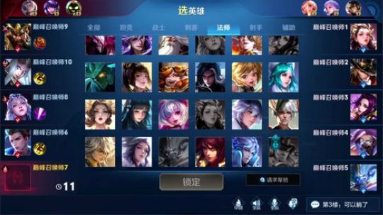 闹闹可遇不可求发布了一个斗鱼视频2020-02-12