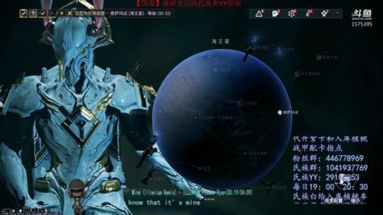 【国服】满研究活跃氏族和YY招新 2020-02-11 15点场