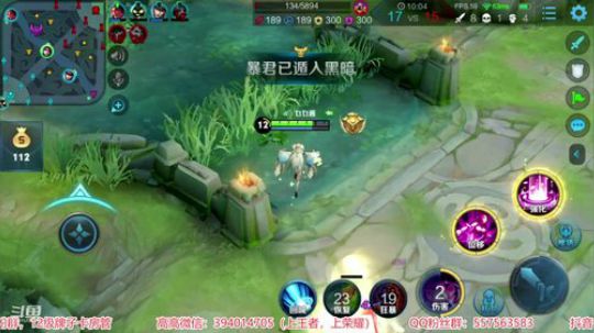 国服貂蝉，40星排位 2020-02-12 18点场