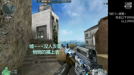 少年耶y发布了一个斗鱼视频2020-02-12