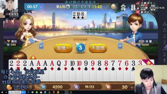 佛系十一：就要逆风翻盘！ 2020-02-09 09点场