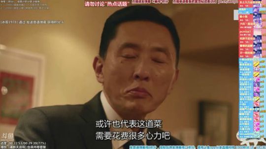 根本阿呆发布了一个斗鱼视频2020-02-12