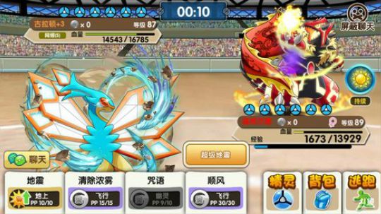 小晟：安卓 不卡 请进 2020-02-12 22点场