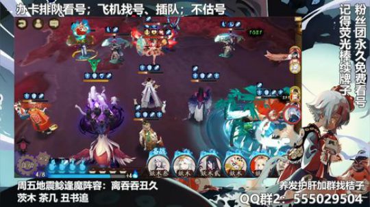 血墨：对萌新最友好的直播间 2020-02-08 21点场