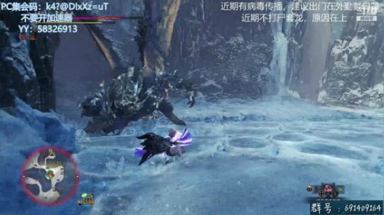解答冰原~无偿带冰原任务~ 2020-02-11 21点场