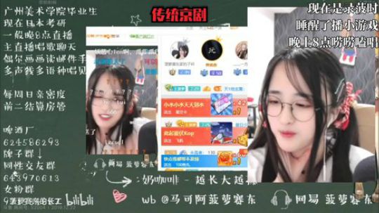 HHHISHHH发布了一个斗鱼视频2020-02-12