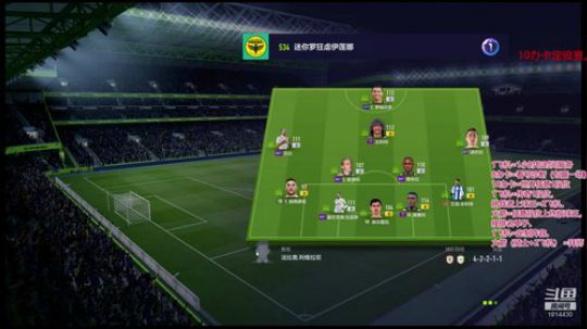 这游戏是我玩过排位奖励最差的 2020-02-11 15点场