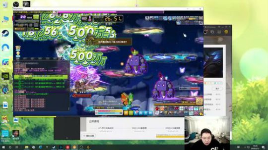 一生守护铁公鸡发布了一个斗鱼视频2020-02-12