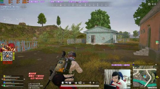 我在斗鱼看pigff直播绝地求生