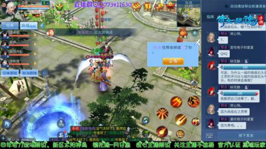 倩女四年老刀接各种资源 2020-02-10 16点场