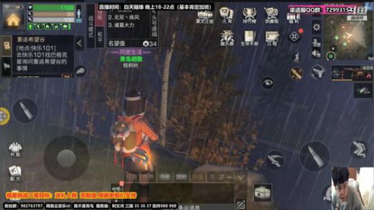 调好时差积极锻炼 做美好生活新青鸟 2020-02-11 20点场