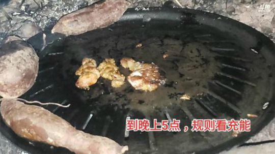 《村口求生》 2020-02-12 19点场