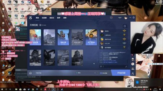 【音崽】下午好，劳模音来也、~ 2020-02-08 21点场