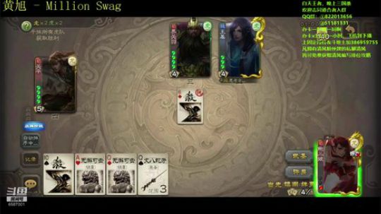 开局一个桃纵使千军万马又有何妨