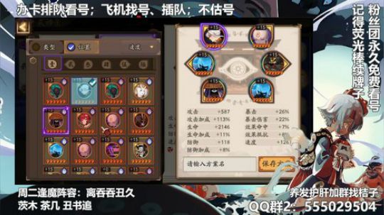 血墨：对萌新最友好的直播间 2020-02-11 17点场