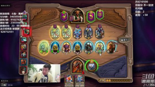 户外遛狗王飞哥发布了一个斗鱼视频2020-02-11