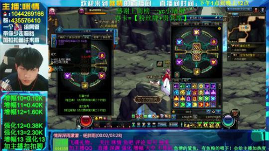身残励志，增幅强化整起来！ 2020-02-11 22点场