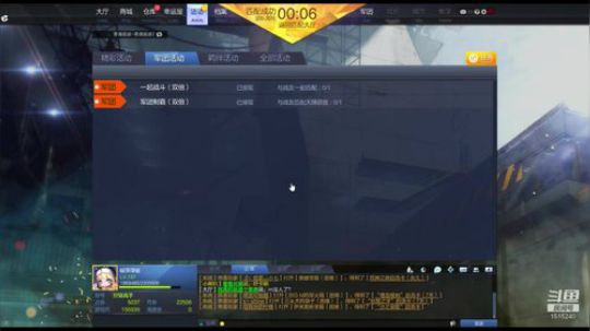 枪神纪逆战 2020-02-09 16点场