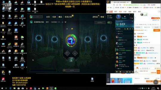宇宙最骚诺手,元宵节快乐 2020-02-09 20点场