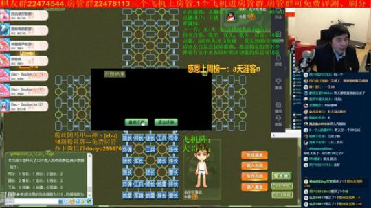 坑货56817发布了一个斗鱼视频2020-02-12