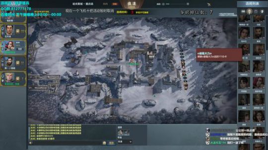 挑战不和队友文斗的第一天 2020-02-11 18点场