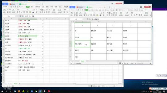 7点30EABB小组抽签 2020-02-11 19点场