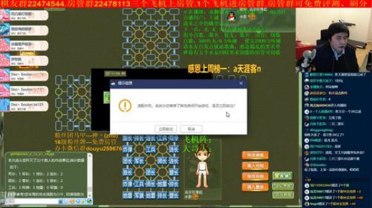 坑货56817发布了一个斗鱼视频2020-02-12