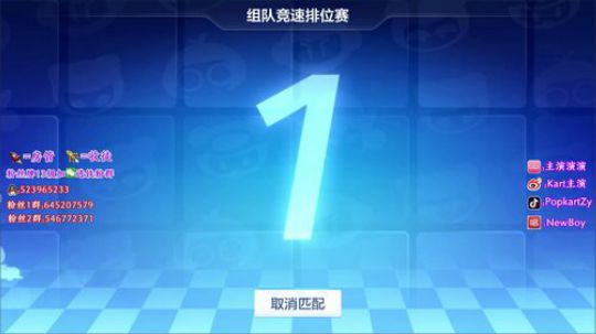 努力练车！！ 2020-02-11 20点场