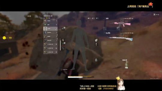 ღ  有没有要跟小姐姐打游戏的！ 2020-02-11 19点场