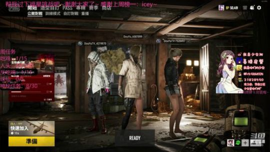 无聊的话可以来看我~~~6587099 2020-02-12 19点场