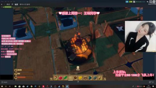 【音崽】下午好，劳模音来也、~ 2020-02-09 01点场