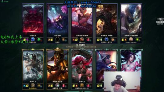 中单蛮王：一打十, 牛！ 2020-02-12 02点场