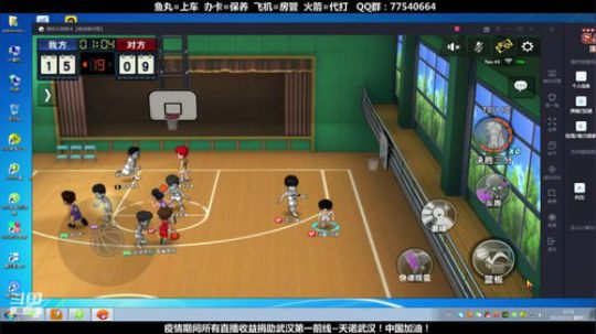 武汉加油！中国加油！ 2470315 2020-02-12 11点场