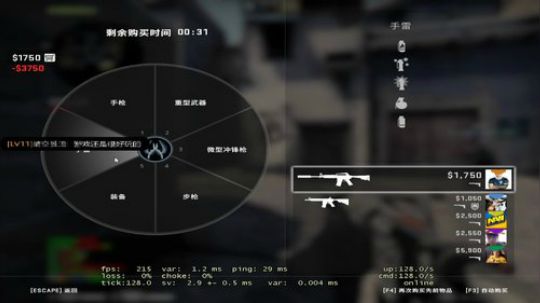 黄金圣斗士 6775034 2020-02-11 22点场