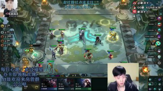 佛系十一：人类一败涂地，go 2020-02-06 09点场