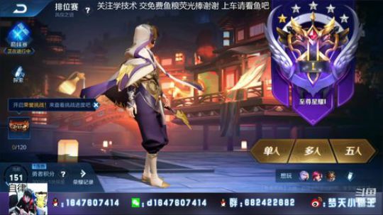 百局乐不疲 唯我小霸王 2020-02-11 17点场