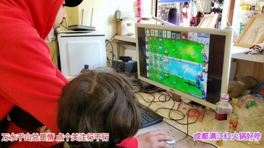 深山大咖加油(≧ω≦)/ 2020-02-12 12点场