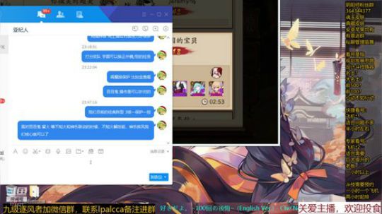 随风：快乐斗技冲冲冲 2020-02-12 23点场