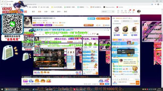 明天18点来 23:30解说比赛 2020-02-13 12点场