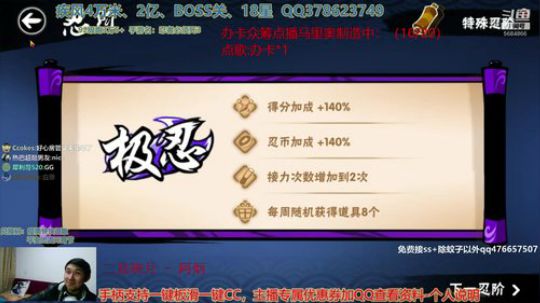 0209梦想秀视频 上来就拉裤里？