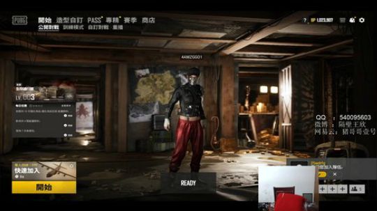 凑活玩凑活玩凑活玩 2020-02-13 12点场