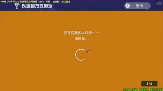 马里奥⭐️快乐就完事了 2020-02-13 16点场