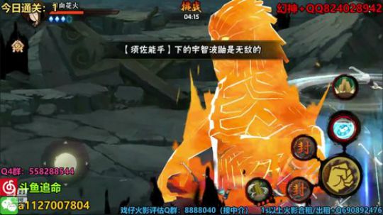 追命：真男人打幻神の第五天 2020-02-12 18点场
