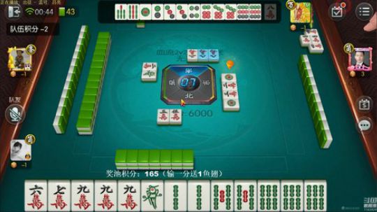 我在斗鱼看靓旭直播欢乐麻将