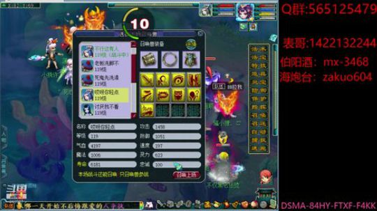 野草浮新绿  园花结小红 2020-02-12 21点场