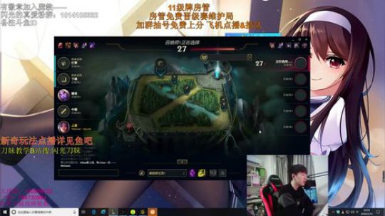 刀妹杀神！60帧视觉盛宴 2020-02-12 19点场